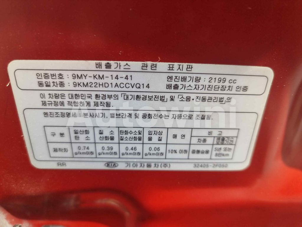 2011 KIA GRAND CARNIVAL R SUNROOF - 41