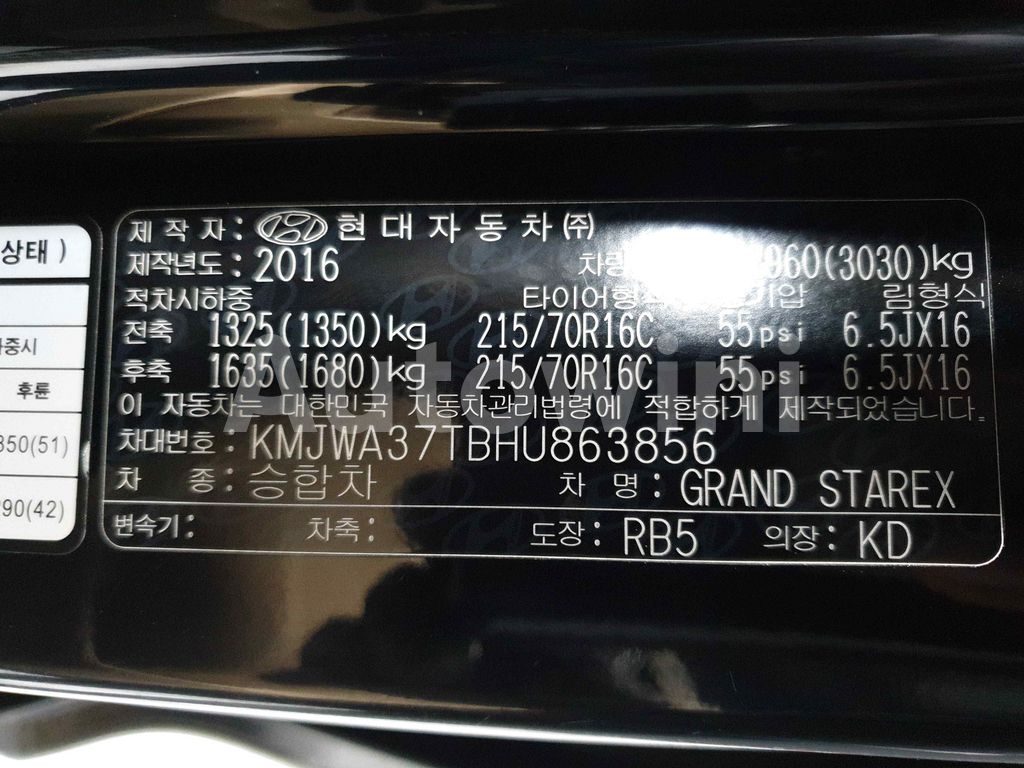 2017 HYUNDAI GRAND STAREX H-1 LIMOUSINE+ABS+NAVI+CAMERA - 9