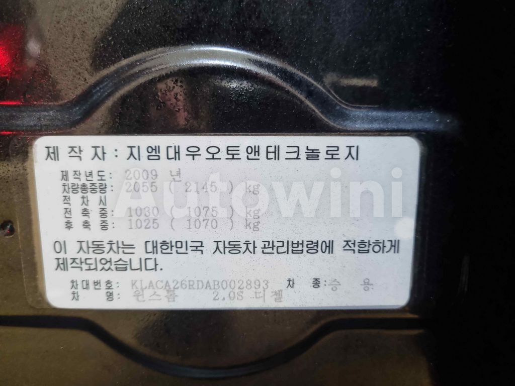 2010 GM DAEWOO (CHEVROLET) WINSTORM VERY GOOD CONDITION - 55