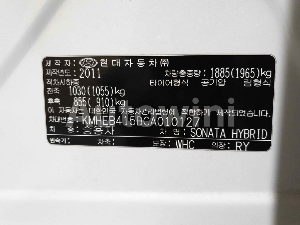 2012 HYUNDAI SONATA HYBRID AUTO+ABS+S.KEY+NAVI+CAMERA - 9