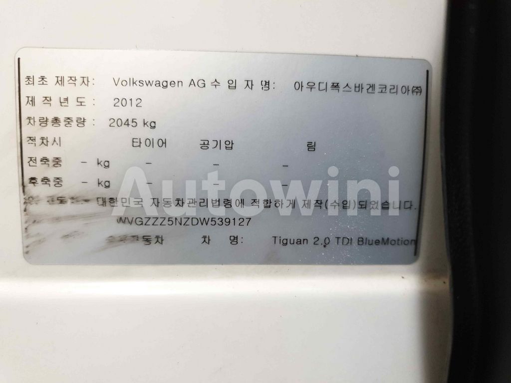 2013 VOLKSWAGEN  TIGUAN AUTO+ABS+S.KEY+SUNROOF+4*4+NAVI+CAMERA - 9