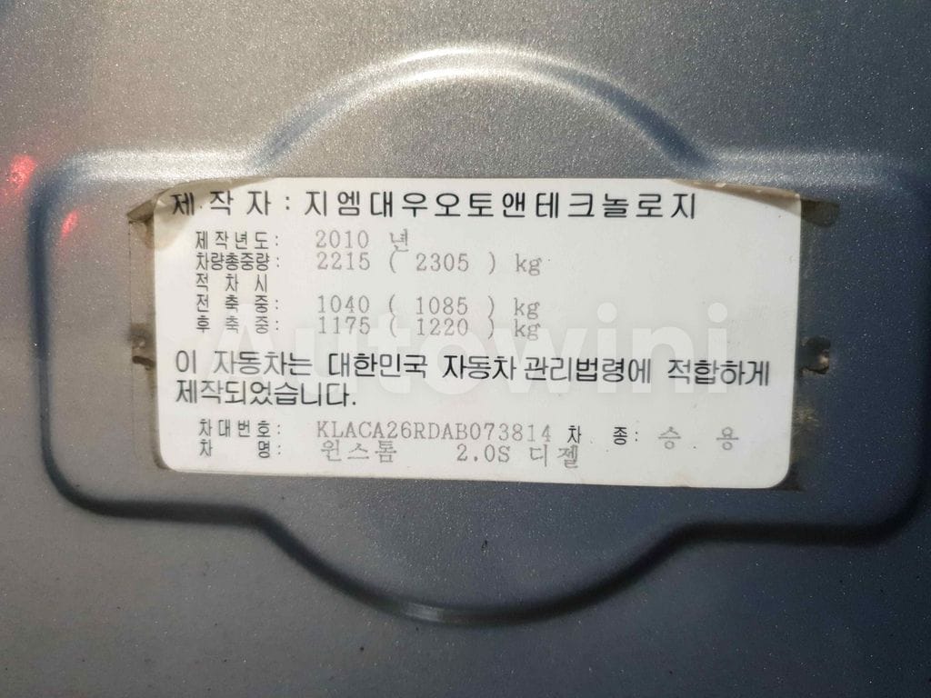 2010 GM DAEWOO (CHEVROLET) WINSTORM AUTO+ABS+SUNROOF+NAVI+CAMERA - 9