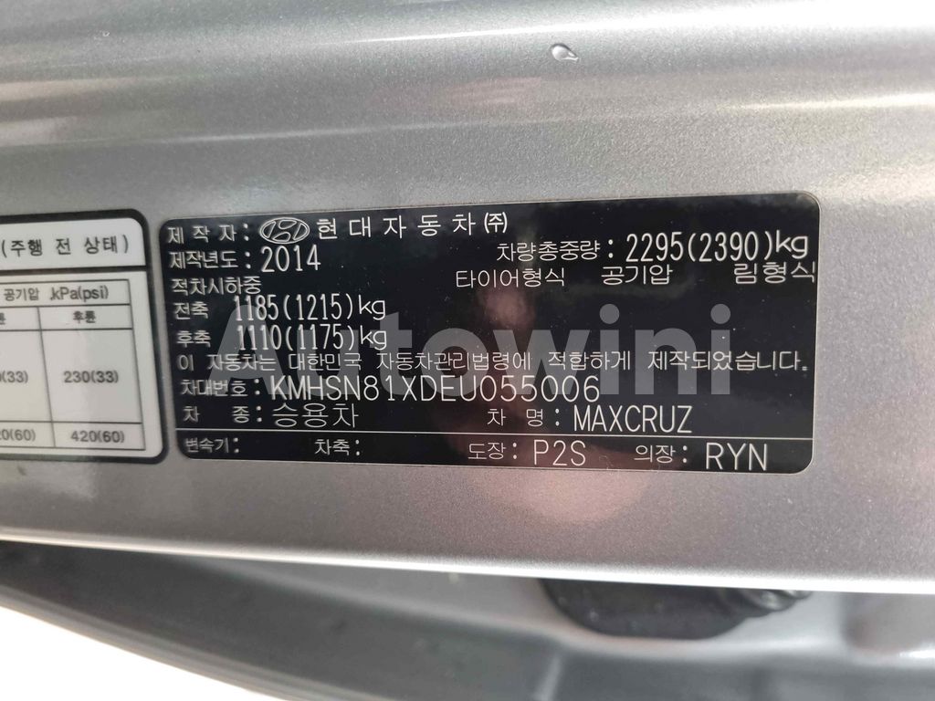 2014 HYUNDAI MAXCRUZ AUTO +4*4 +NAVI +REAR CAMERA - 50