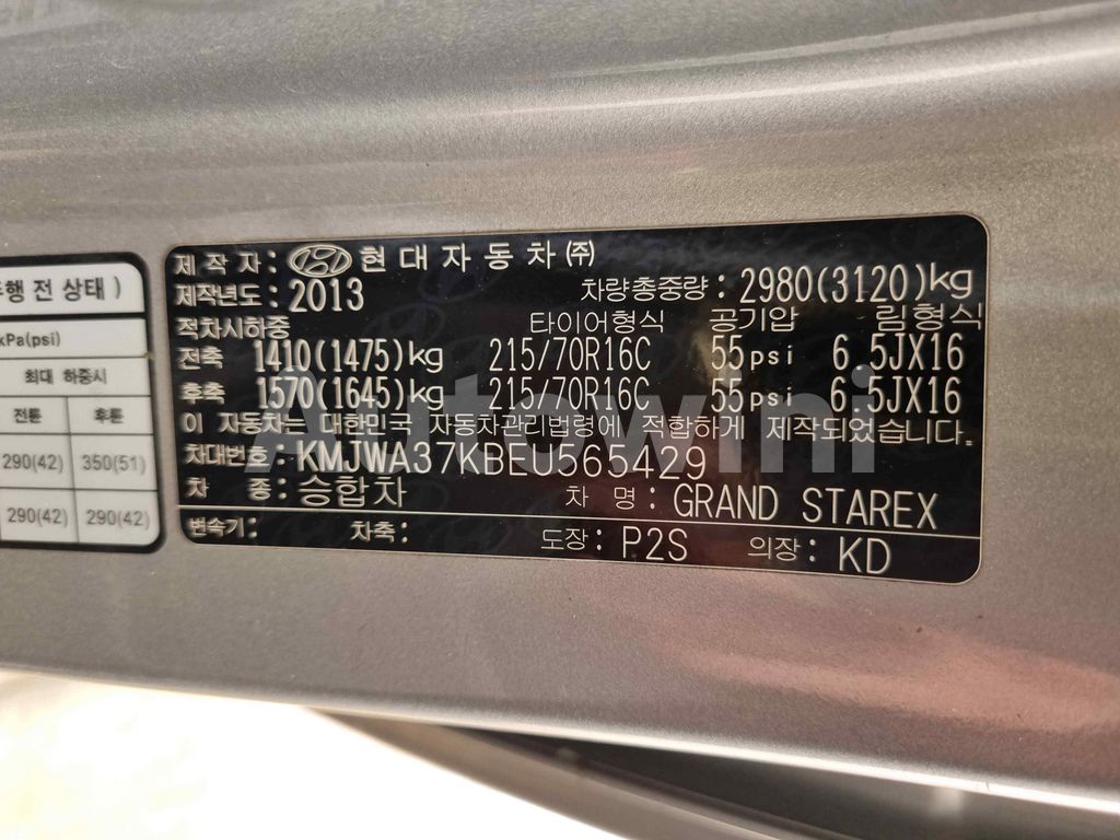 2014 HYUNDAI GRAND STAREX H-1 AUTO +ABS+NAVI+REAR CAMERA - 47