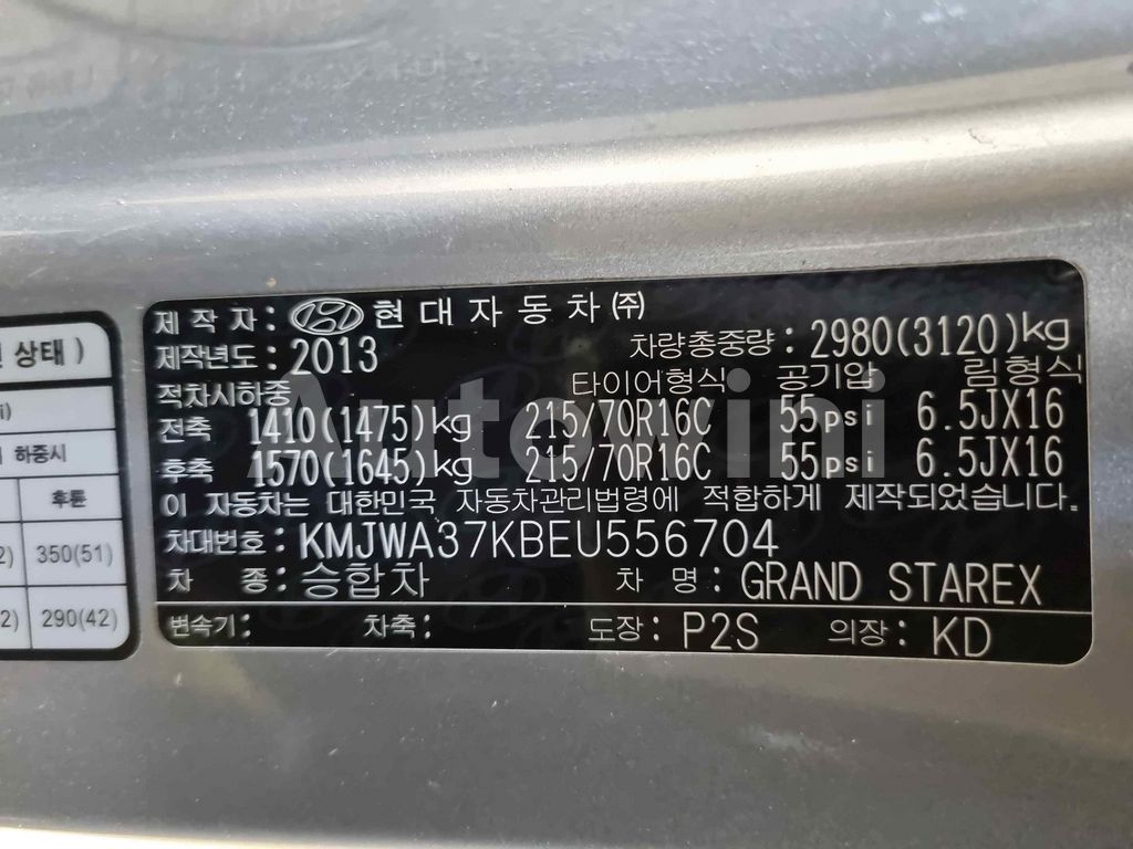 2014 HYUNDAI GRAND STAREX H-1 AUTO +ABS +NAVI +REAR CAMERA +12 SEAT - 45