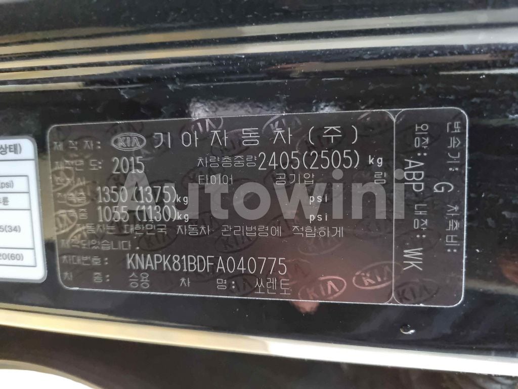 2015 KIA  SORENTO AUTO +4WD+S.KEY +NAVI+REAR CAMERA +ABS - 44