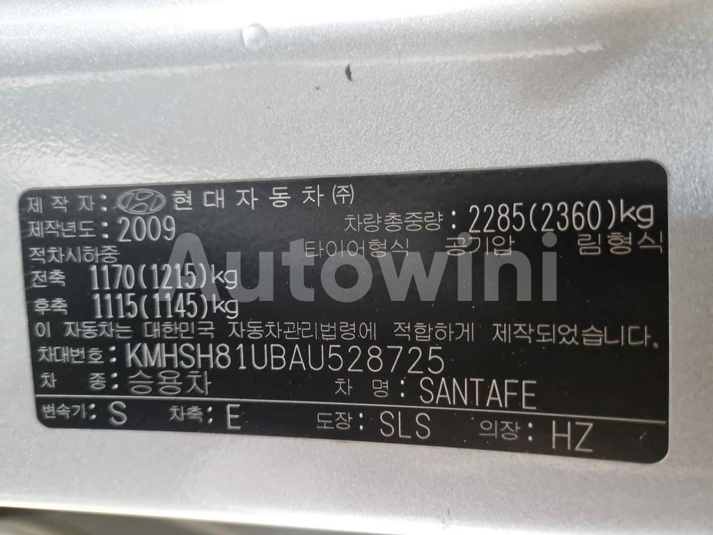 2010 HYUNDAI SANTAFE THE STYLE AUTO +ABS+REAR SENSOR +HITTING SEAT - 45