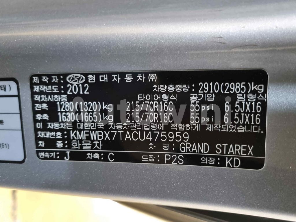 2012 HYUNDAI GRAND STAREX H-1 3VAN+LPI+M/T+ABS+REAR SENSOR - 44