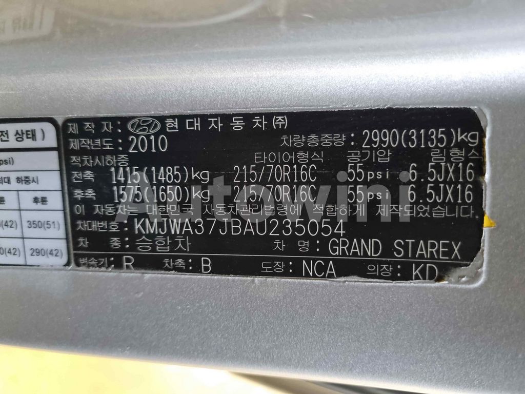 2010 HYUNDAI GRAND STAREX H-1 12SEAT+AUTO +ABS+NAVI +REAR CAMERA - 44