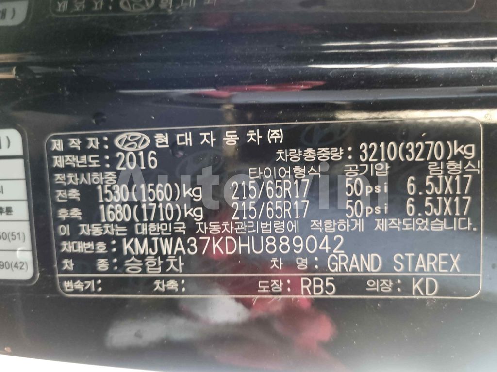 2017 HYUNDAI GRAND STAREX H-1 AUTO +4WD+NAVI+REAR CAMERA - 46