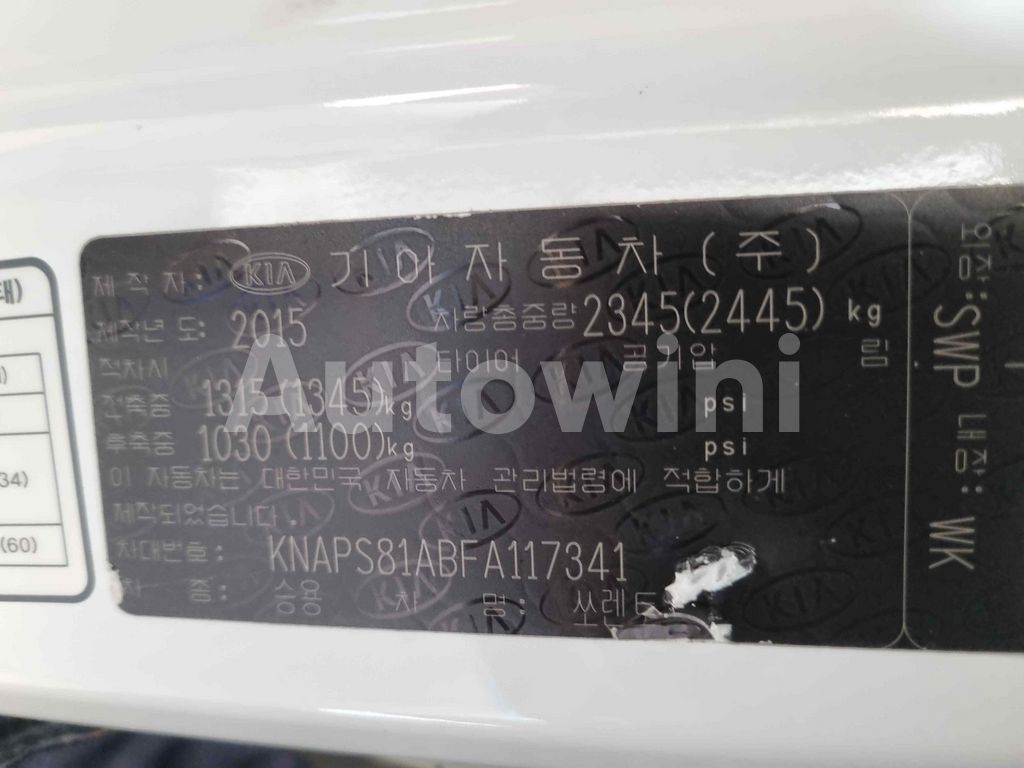 2015 KIA  SORENTO AUTO +S.KEY +NAVI +REAR CAMERA - 60