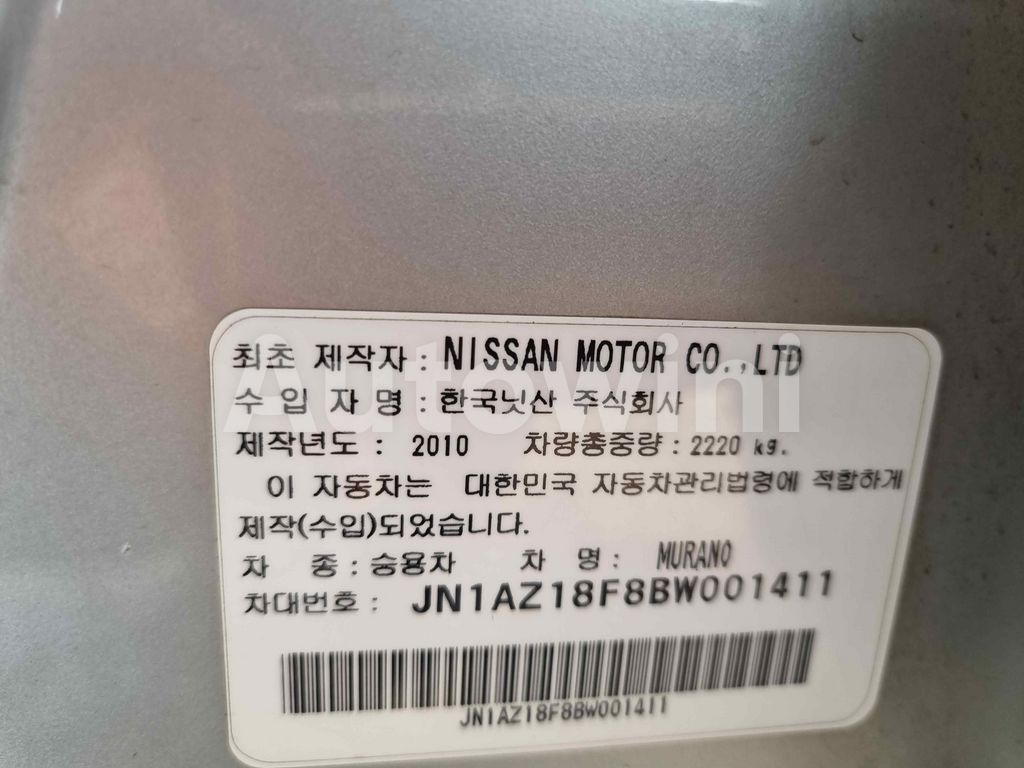 2011 NISSAN MURANO 4WD SUNROOF AT - 30