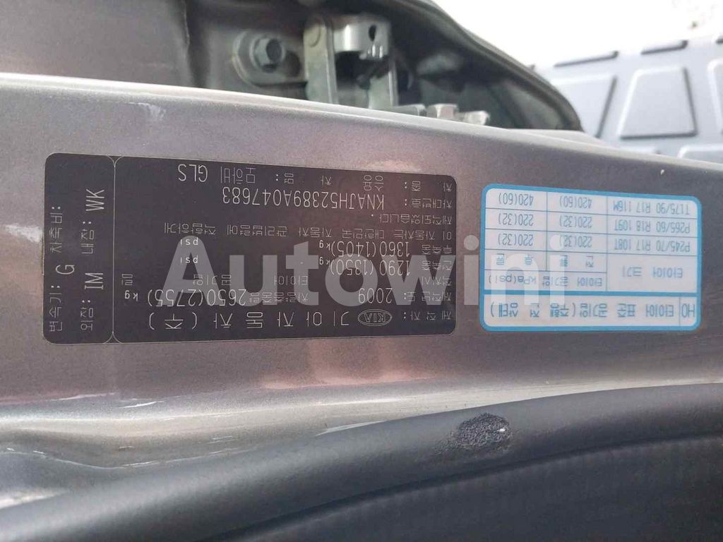 2011 KIA MOHAVE BORREGO NO ACCIDENT, 4WD, FULL OPTION - 60