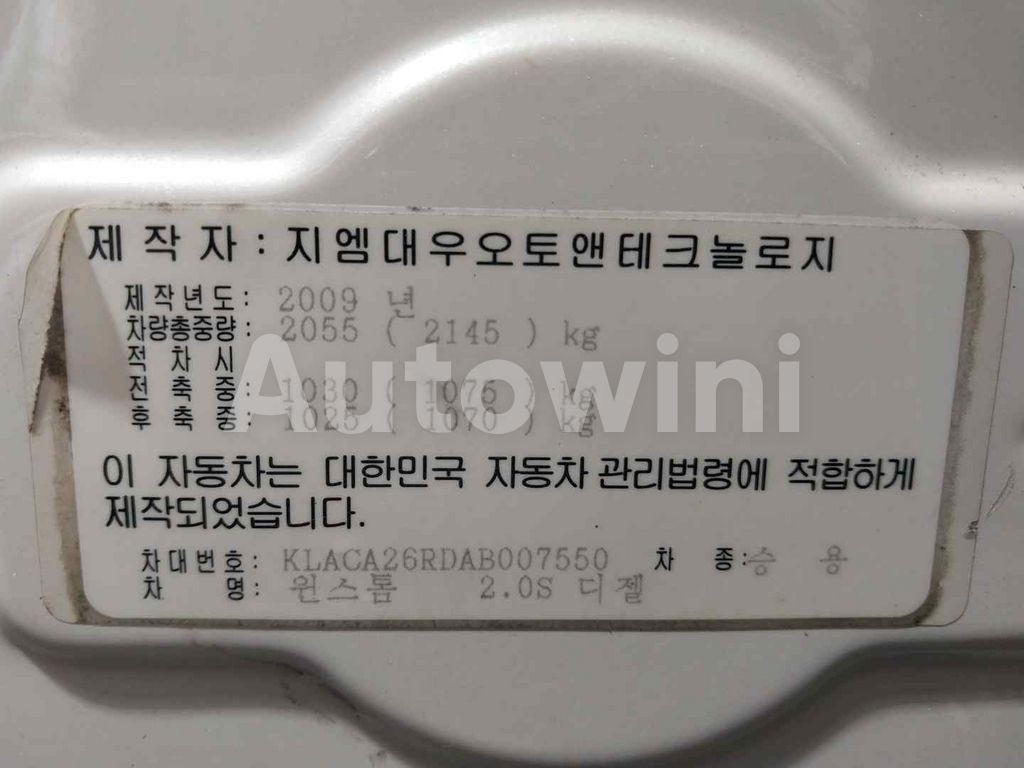 2010 GM DAEWOO (CHEVROLET) WINSTORM SUNROOF, NO ACCIDENT - 60