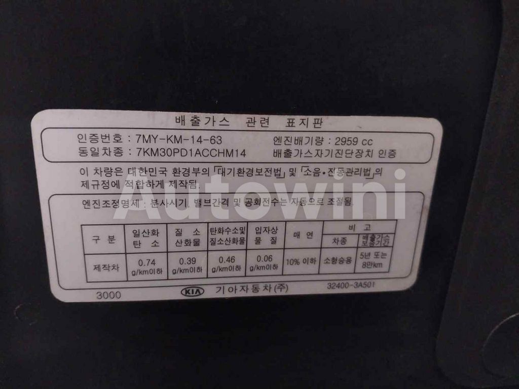 2011 KIA MOHAVE BORREGO 4WD, SUNROOF, S KEY, NAVI - 50