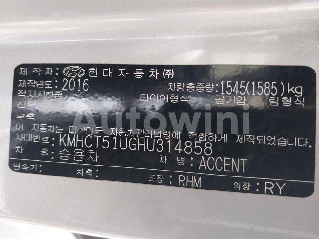 2017 HYUNDAI ACCENT  NO ACCIDENT, S KEY, ENGLISH NA - 60