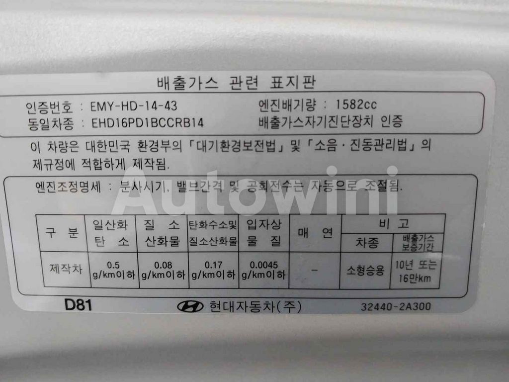 2017 HYUNDAI ACCENT  NO ACCIDENT, S KEY, ENGLISH NA - 47