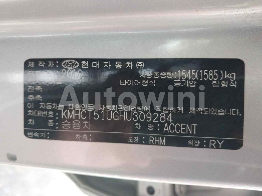 2017 HYUNDAI ACCENT  NO ACCIDENT, S KEY, ENGLISH NA - 60