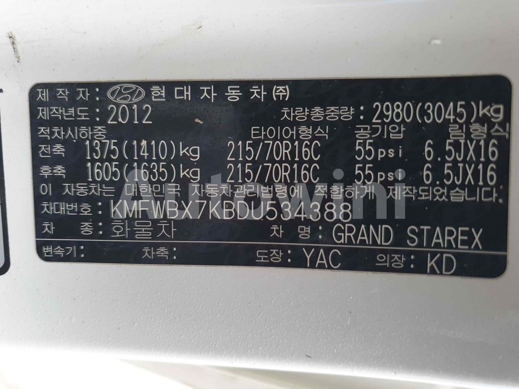 2013 HYUNDAI GRAND STAREX H-1 3VAN - 35
