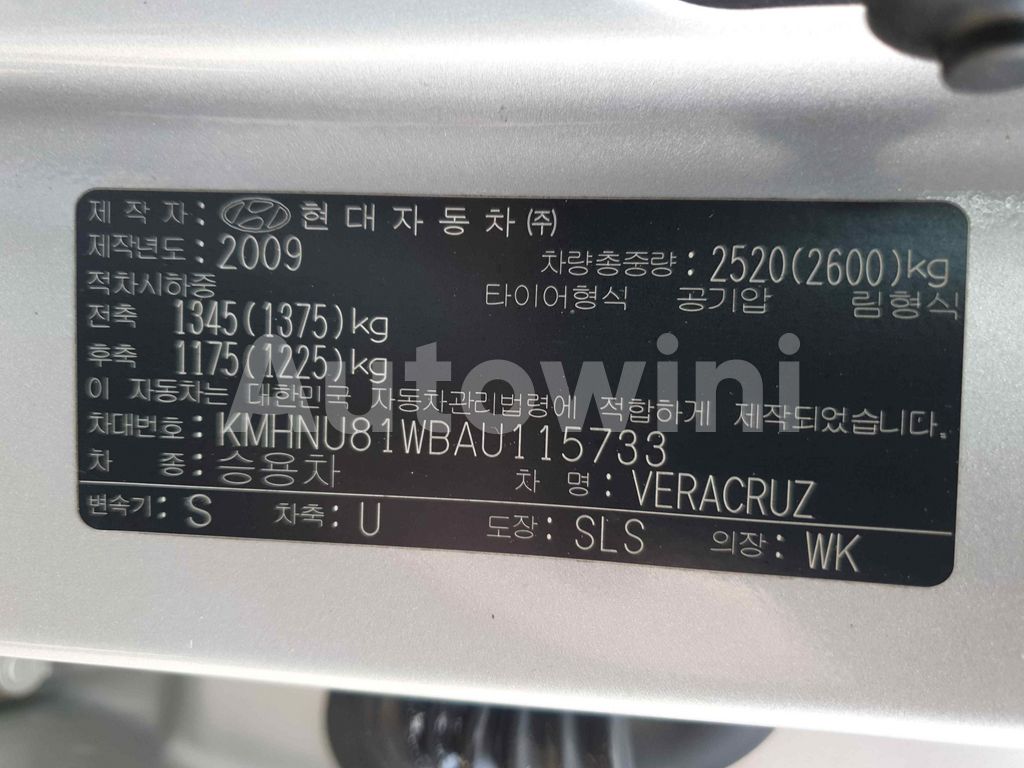 2010 HYUNDAI VERACRUZ SUNROOF - 21