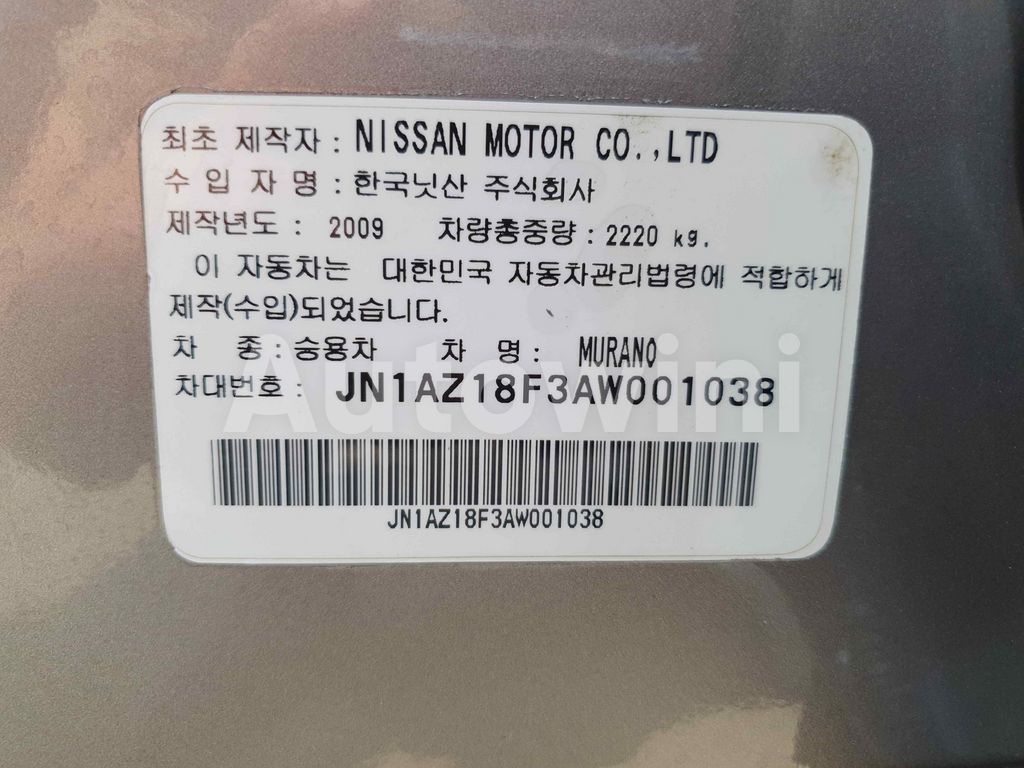 2010 NISSAN MURANO 4X4 GASOLLIN - 19