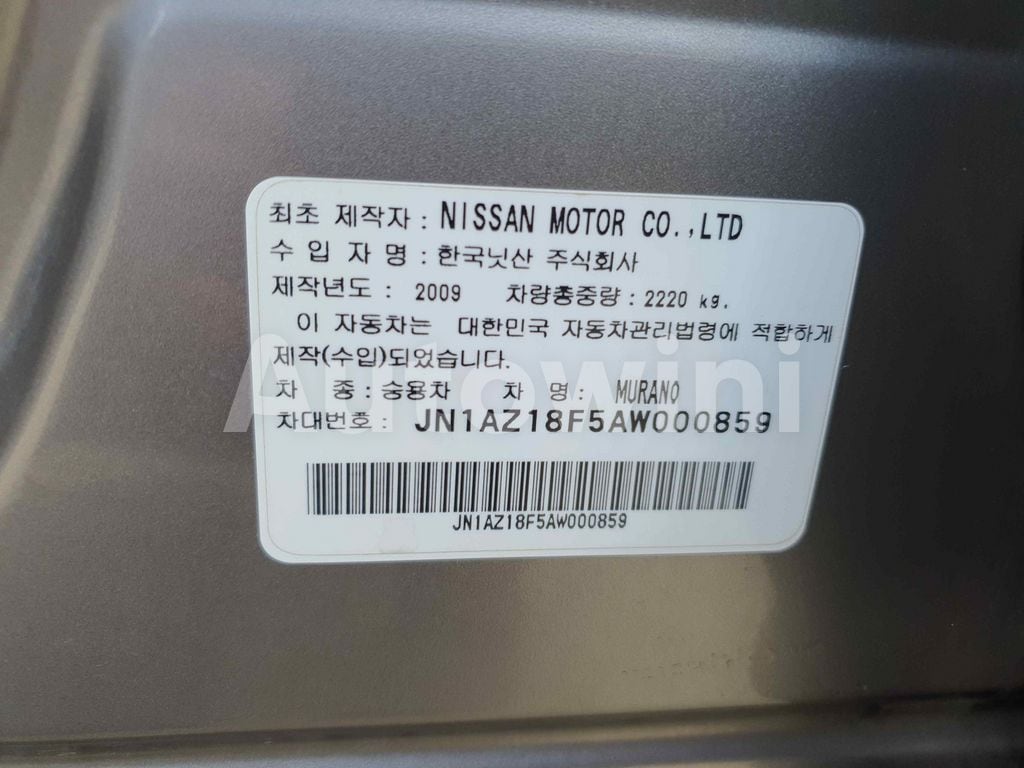 2010 NISSAN MURANO ORIGINAL MILEAGE / NO ACCIDENT - 59