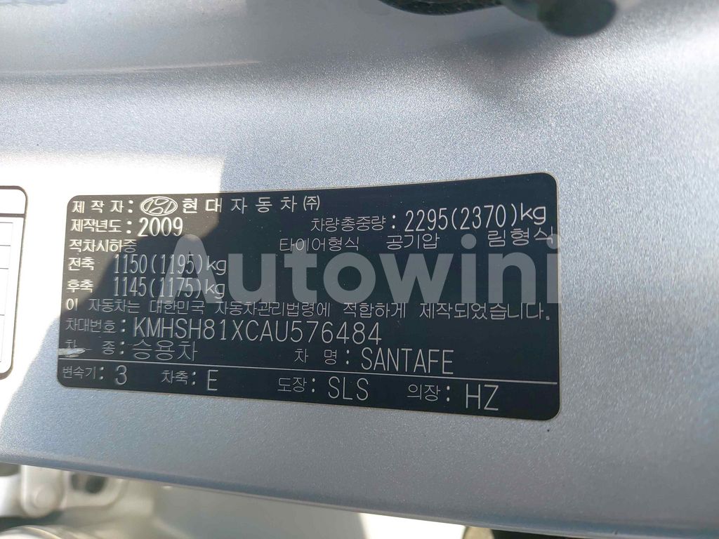 2010 HYUNDAI SANTAFE CM 7SEATS AUTO 4WD - 37