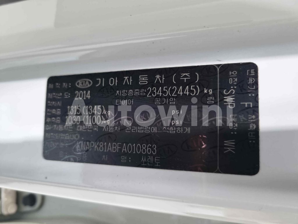 2015 KIA  SORENTO NOBLESS SPECIAL/UNCHANGED/NO ACCIDENT - 19