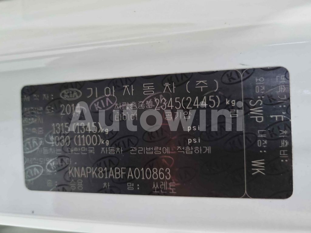 2015 KIA  SORENTO NOBLESS SPECIAL/UNCHANGED PARTS-NO ACCIDENT - 21