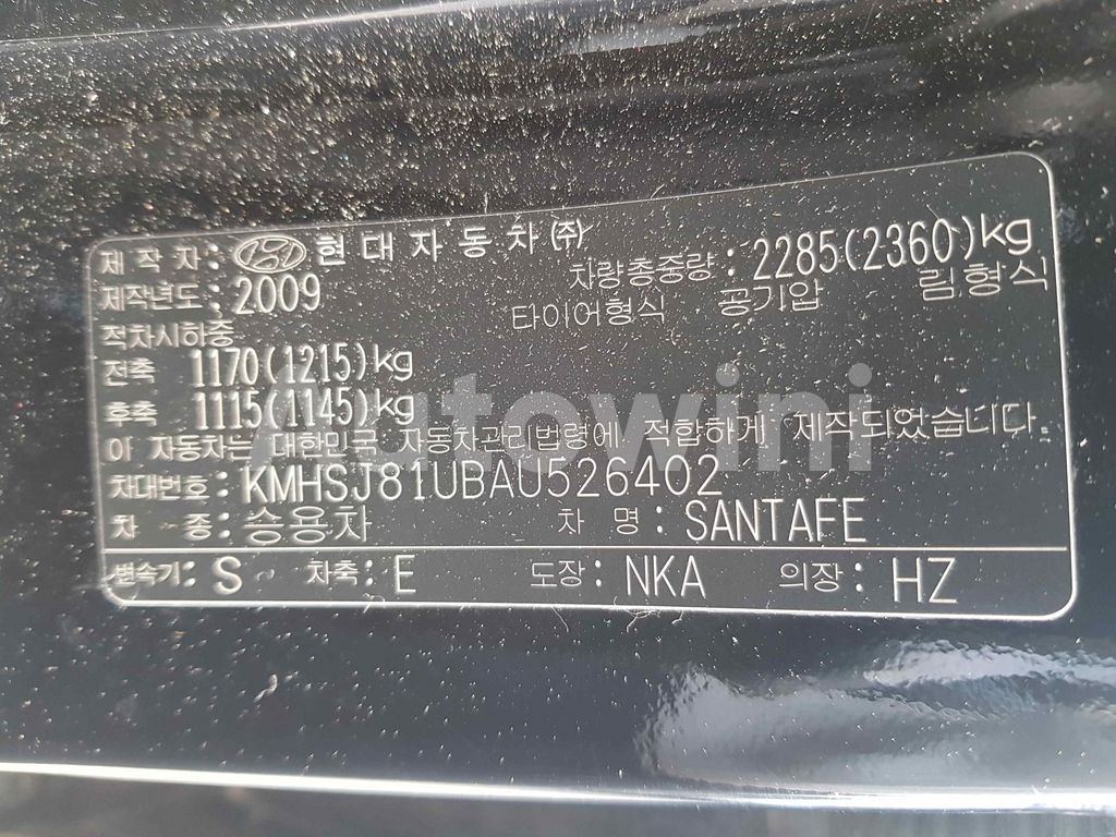 2010 HYUNDAI SANTAFE CM MLX - 33