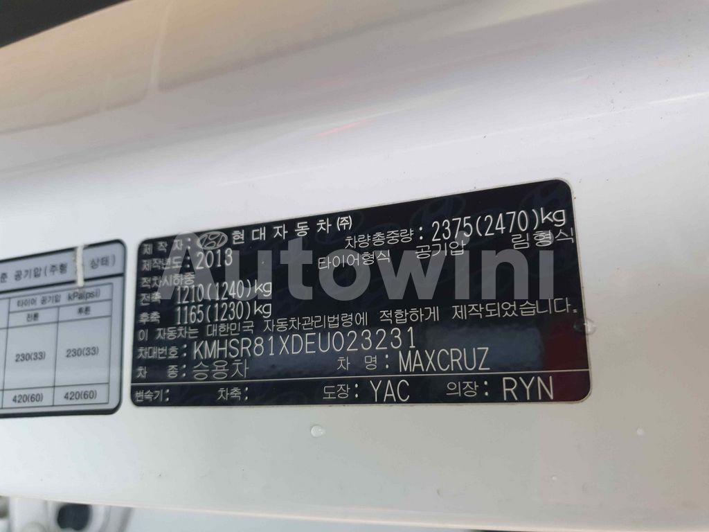 2014 HYUNDAI MAXCRUZ EXCLUSIVE-SPECIAL/FULL.OPTION/4X4 - 60