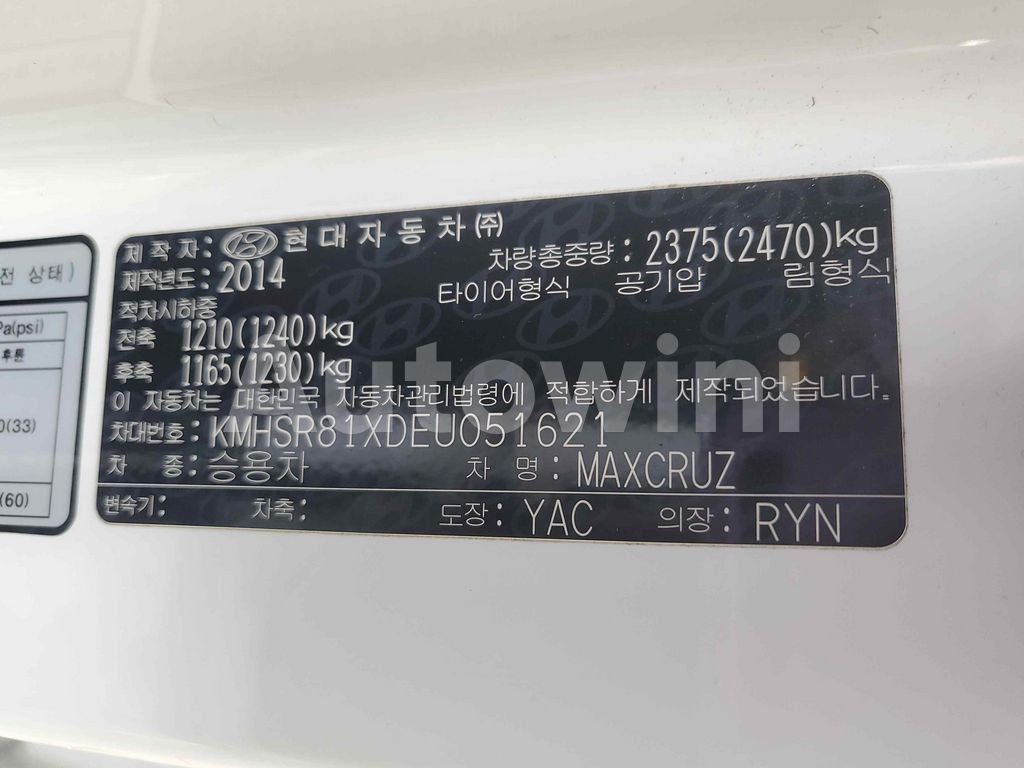 2014 HYUNDAI MAXCRUZ EXCLUSIVE SPECIAL 4X4 FULL OPTION - 60