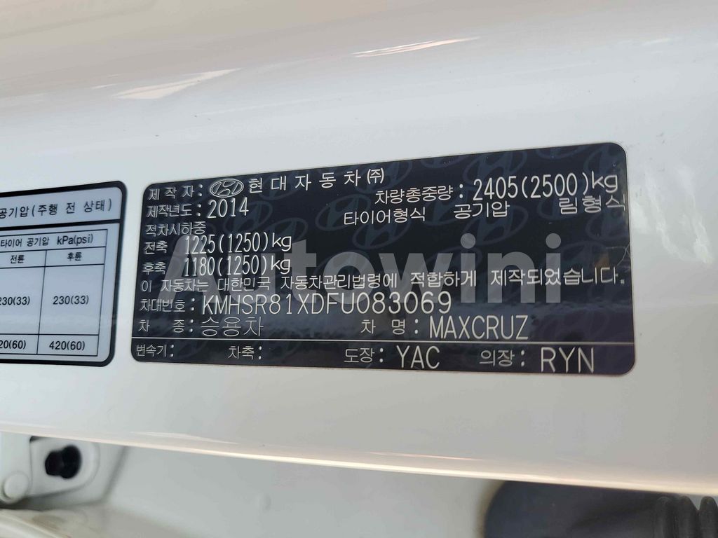2015 HYUNDAI MAXCRUZ EXCLUSIVE SPECIAL/4X4/FULL OPTION - 60