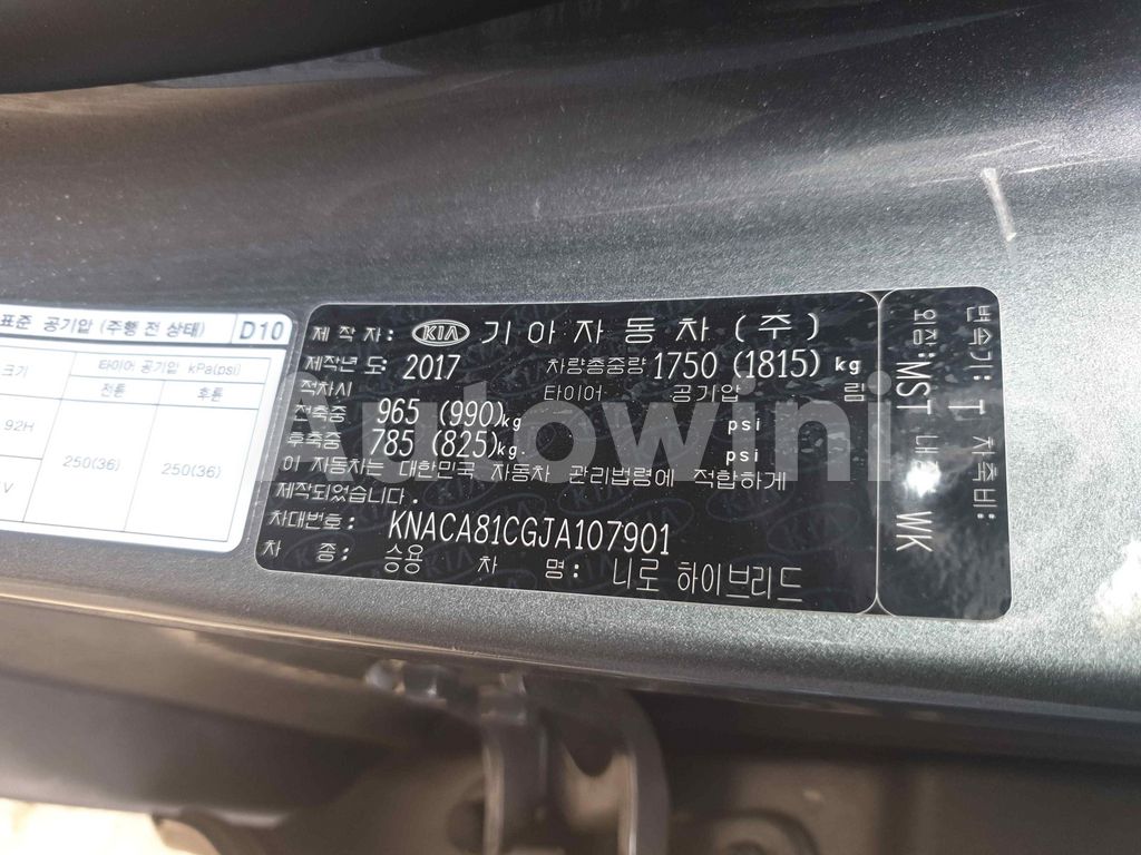 2018 KIA NIRO NO ACCIDENT NO REPAINT - 50