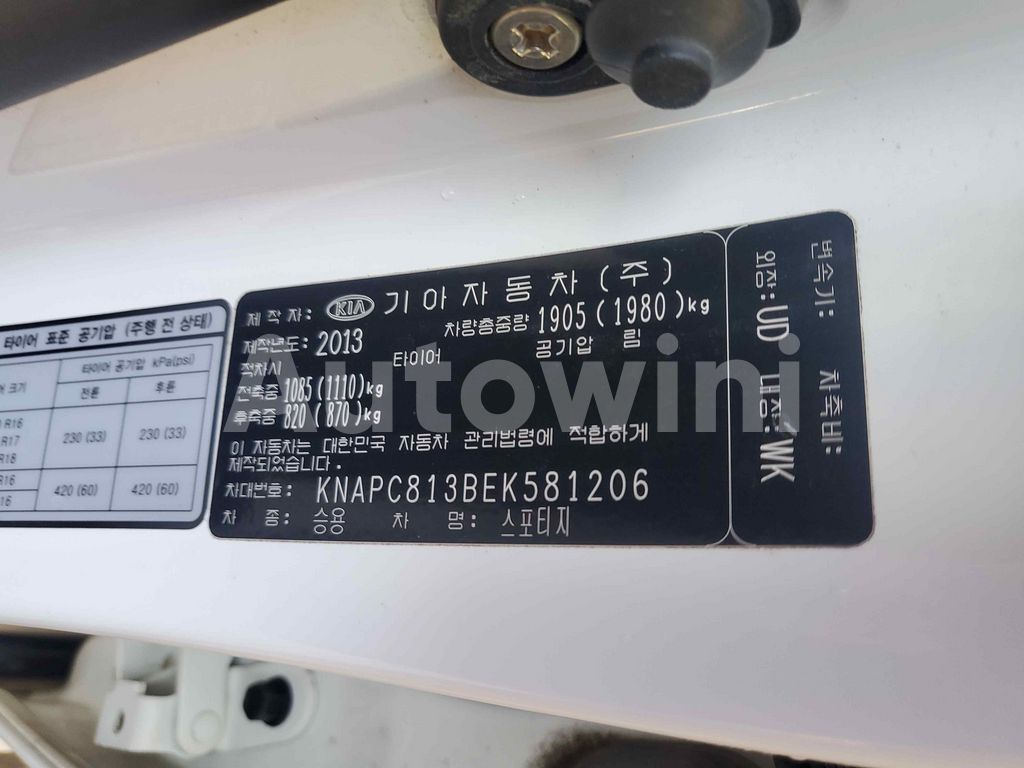 2014 KIA SPORTAGE R NO ACCIDENT SUNROOF FULL OPTION - 60