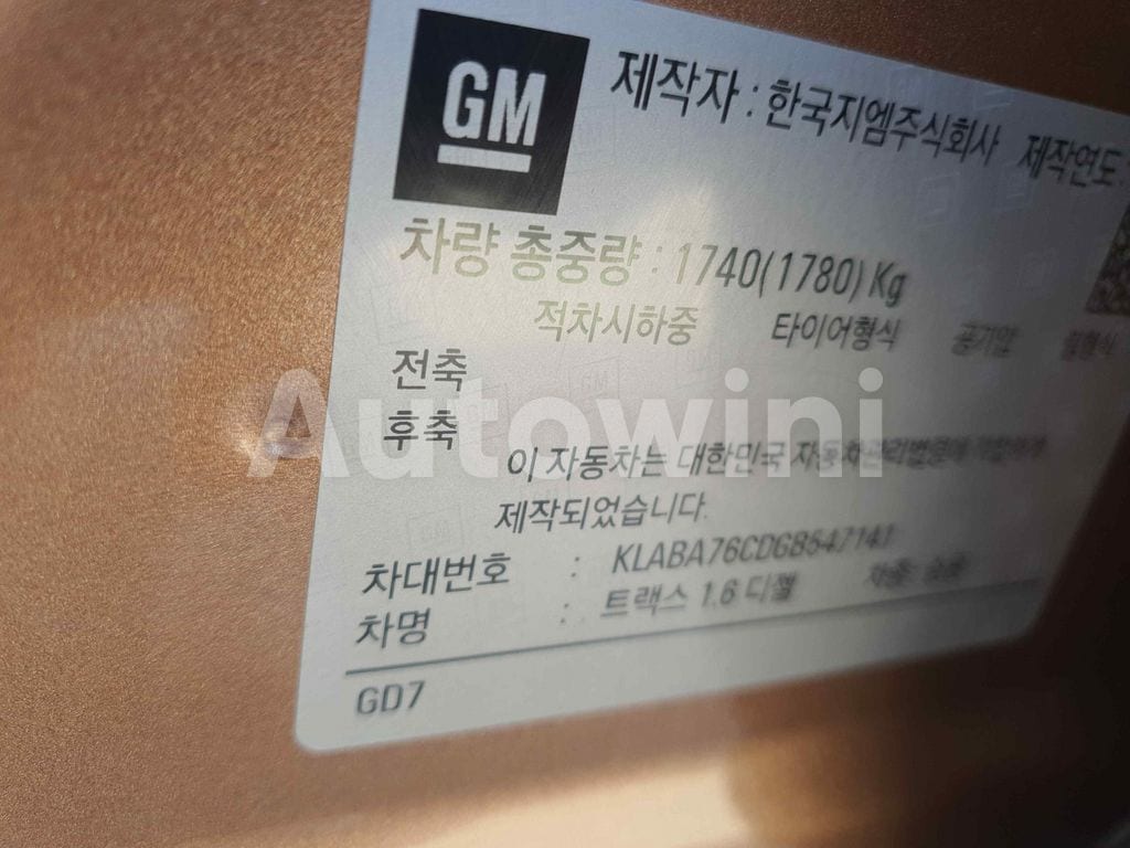 2016 GM DAEWOO (CHEVROLET) TRAX 1.6 DIESEL - 7