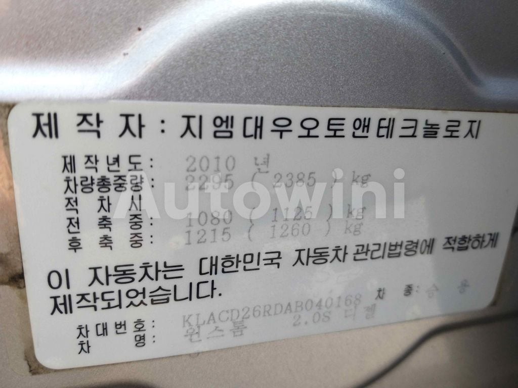 2010 GM DAEWOO (CHEVROLET) WINSTORM 4WD - 13