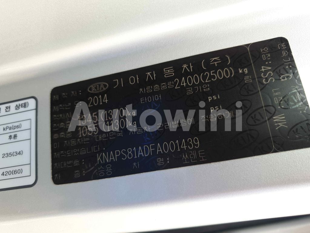 2015 KIA  SORENTO NO ACCIDENT* NO CHANGE* - 10