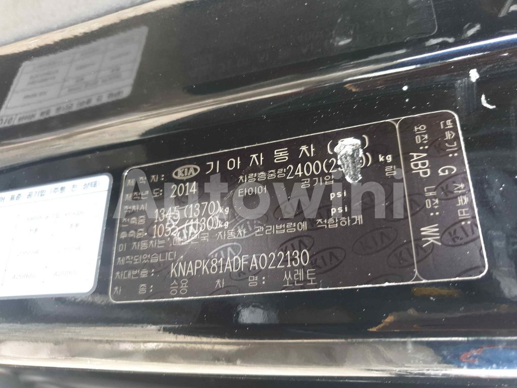 2015 KIA  SORENTO * 4WD* 7SEAT * FULL OPTION* - 12